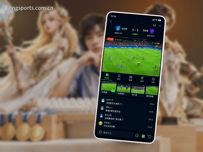 装OD体育 APP，开赛信息及时收