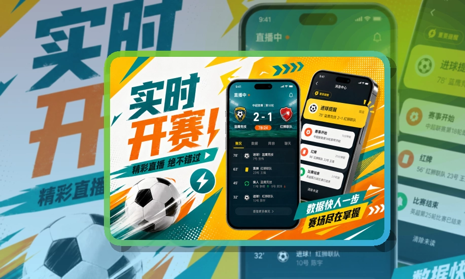 NG体育APP使用指引页面