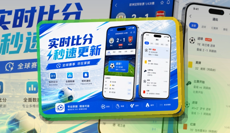 NG体育 买球站 APP 客户端示意图
