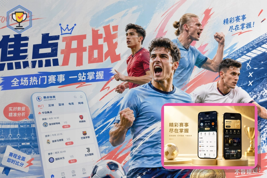 NG体育 买球站使用流程示意图